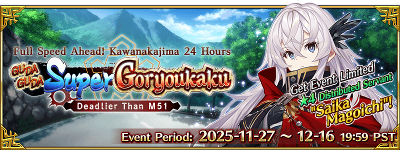 Pilgrimage Festival Part.6