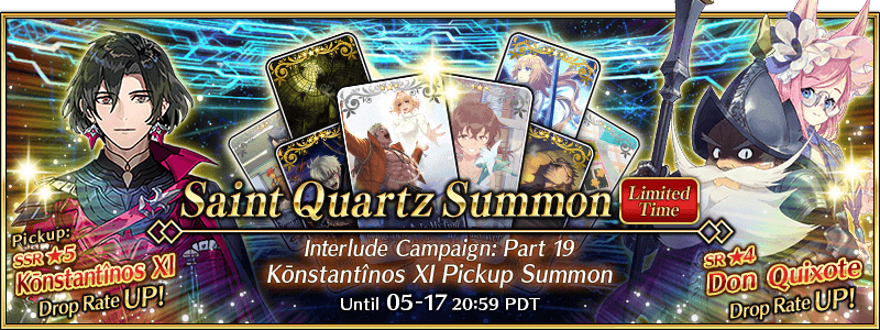 Revival Chaldea Summer Adventure