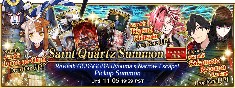 FGO GUDAGUDA Ryouma Revival PU